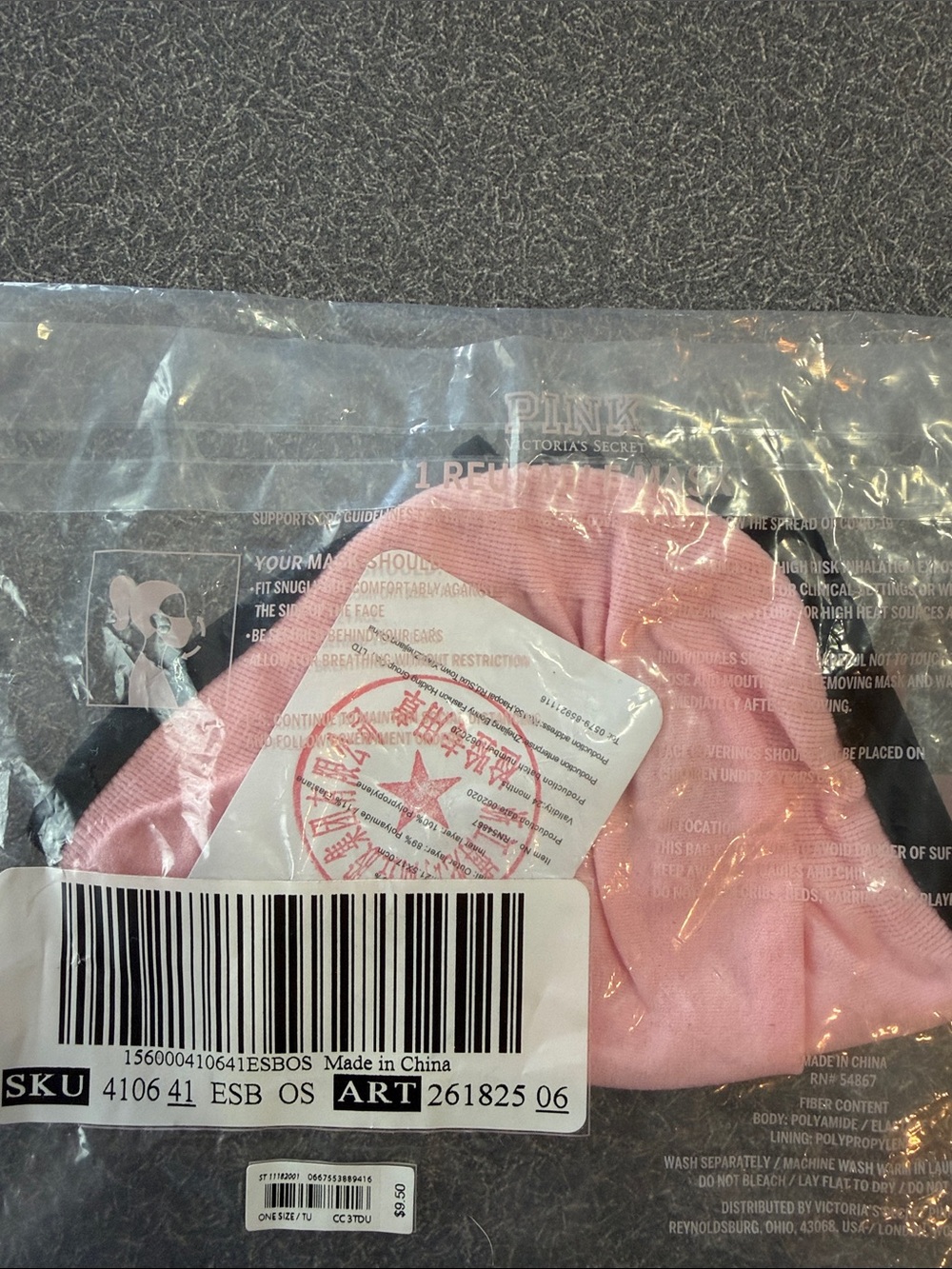 Victoria's Secret Pink and Black Face Mask Set - Picture 3 of 5